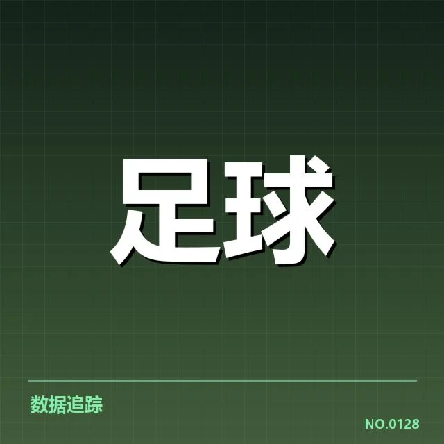 核心球员的伤病与状态起伏